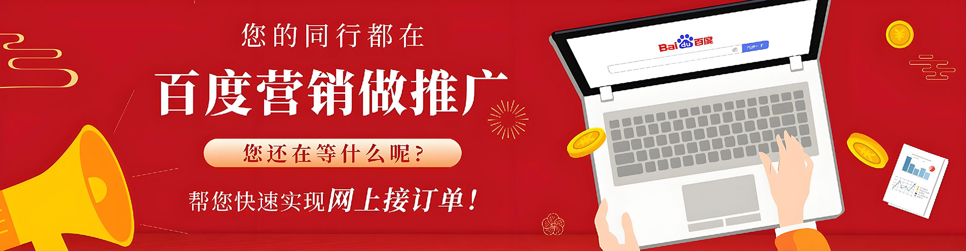 鲁山信息流优化师